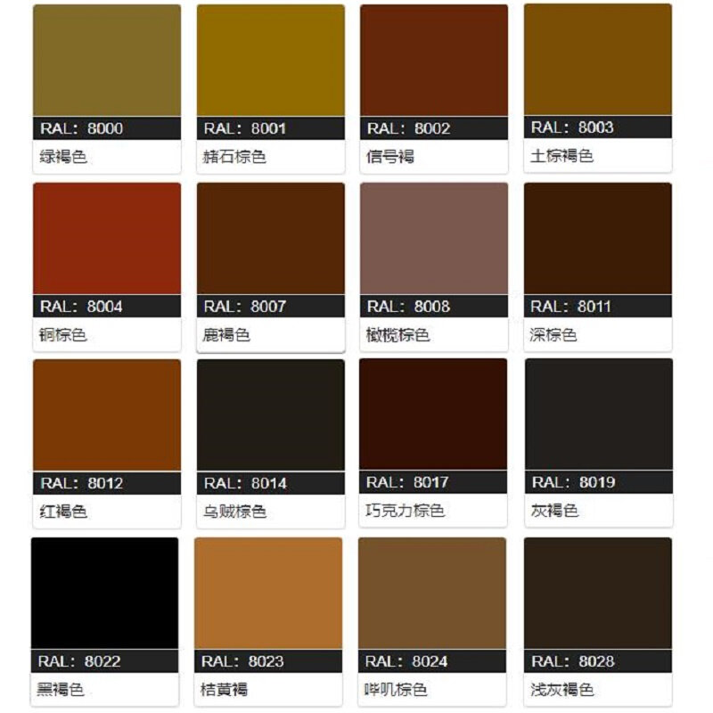 三和自动喷漆ral8022黑棕色8017/8014红棕色劳尔咖啡色防锈油漆罐