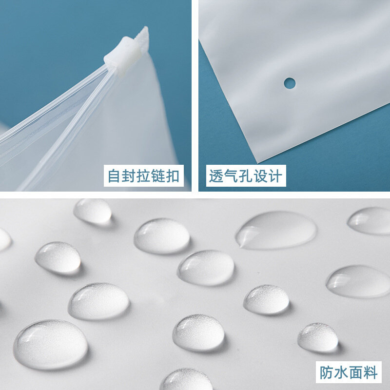 速发衣服包装袋塑料自封明透袋pe加厚磨装拉链袋服砂塑封袋子