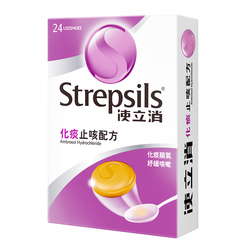 Strepsils使立消润喉糖护嗓喉痛化痰止咳缓解卡痰慢性咽炎喉片