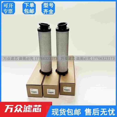 替代BEKO贝克欧压缩空气过滤器滤芯22G 22F 22S 22N 22A现货