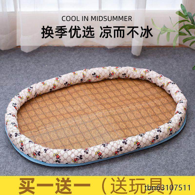 夏季猫窝凉席窝藤编垫子狗窝清凉窝中小型犬泰迪宠物床冰窝凉垫床,工业油品/胶粘/化学/实验室用品,烧杯/烧瓶,淘宝优惠券,粉丝福利购,淘宝优惠卷