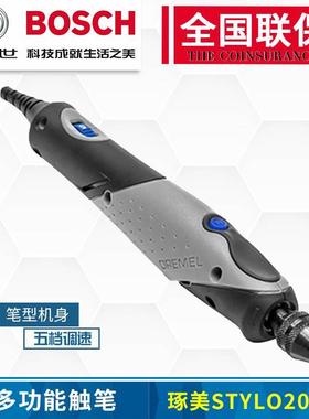 琢美打磨机DREMEL多功能DIY雕刻机2050 Stylo+触笔电磨机美甲工具