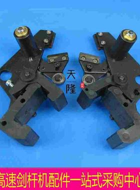 SM93废边剪刀组件 泰坦96废边剪刀总成 731废边剪刀轴 剪刀轴套