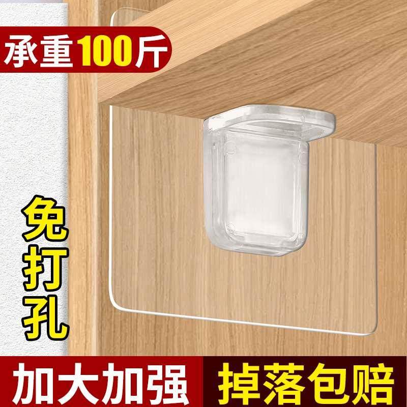 免打孔隔板托固定器层板托衣柜橱柜免钉粘贴承重支撑搁板三角支架,机械设备,矿山专用设备,淘宝优惠券,粉丝福利购,淘宝优惠卷