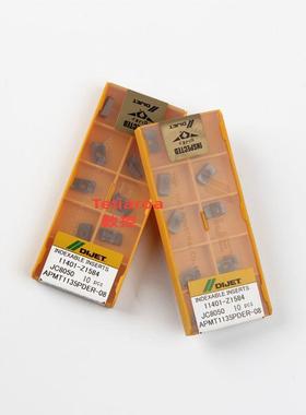 优势日本黛杰铣刀片APMT1135PDER JC8050 加工通用材质