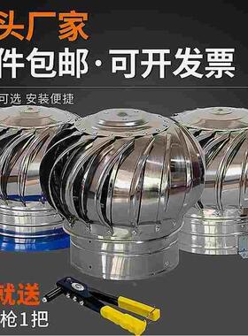 德国进口无动力风机风球风帽屋顶通风器大棚养殖厂房猪舍烟道排气