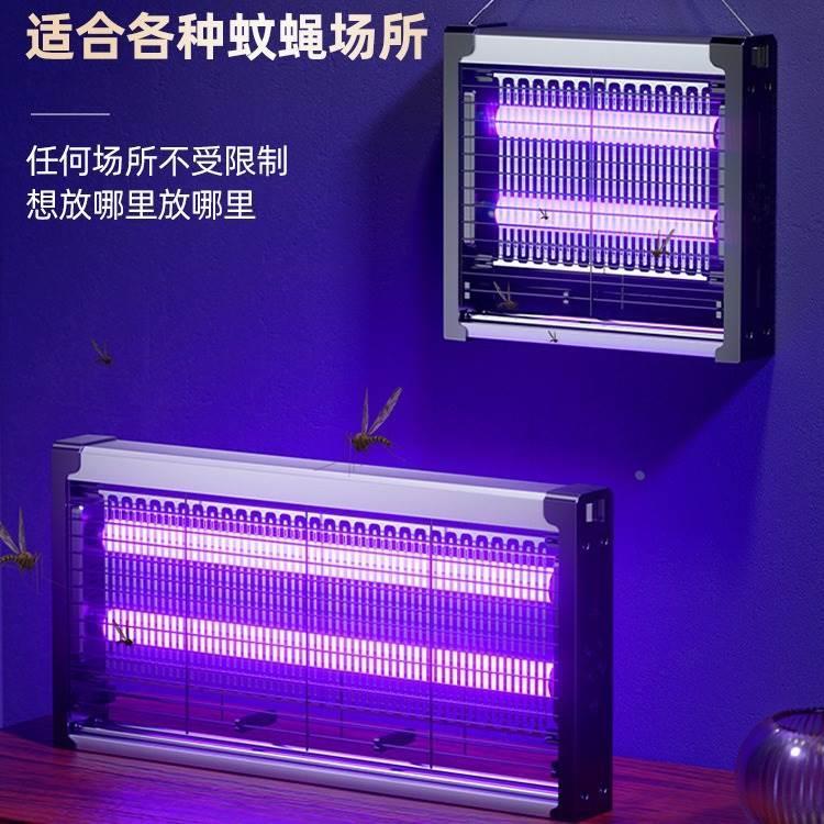 灭蚊灯灭蝇灯苍蝇捕捉器挂墙室内家用餐厅饭店商铺驱蚊神器电蚊子