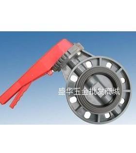 PVC灰色蝶阀 耐酸碱 化工厂用国标日标 手把式 手柄式63mm2寸DN50
