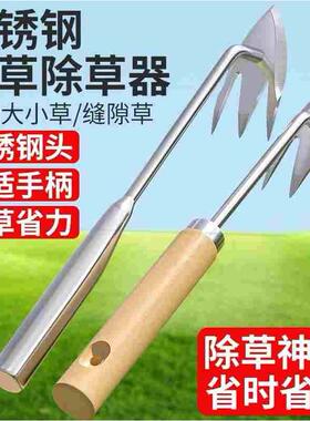 德国进口日本不锈钢除草钩拔草神器连根懒人全钢锄草耙子小除草器