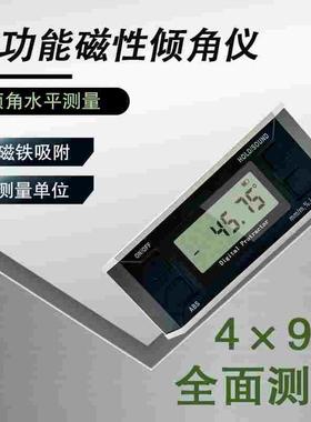 水平仪角度仪高精度数显倾角仪pro360数显水平尺子防水数显角度仪