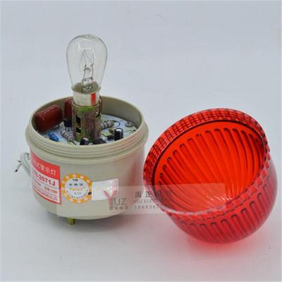 台塑 LTE-2071声光报警器 闪光式警示灯 AC220V DC24 不带叫