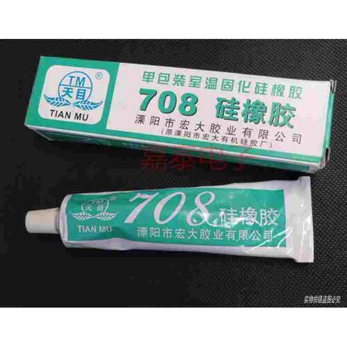 天目708胶水708室温固化硅橡胶 密封防潮绝缘粘合 有机硅胶 白色