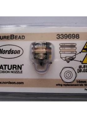 339698/339695/901924喷嘴胶头诺信nordson热熔胶机模块通针