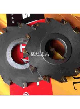 镶合金三面刃铣刀125X7X9X11X13X15X17X19  YG8 YW2