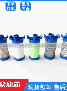 替代ATS新款精密滤芯G0055/0120/0200/0350/0750/1450/2200EPMHC