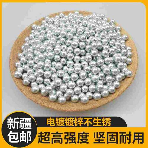 新疆包邮弹弓钢珠8mm钢球8毫米10公斤7m弹弓8.5m钢珠特价弹珠刚珠