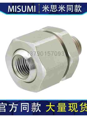 喷嘴接头 金属型 可调节角度   NJMS NJFS1-1/1-2/2-2/2-3/3