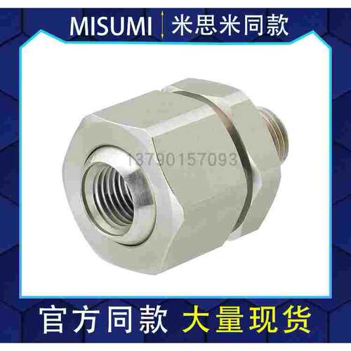 喷嘴接头 金属型 可调节角度   NJMS NJFS1-1/1-2/2-2/2-3/3