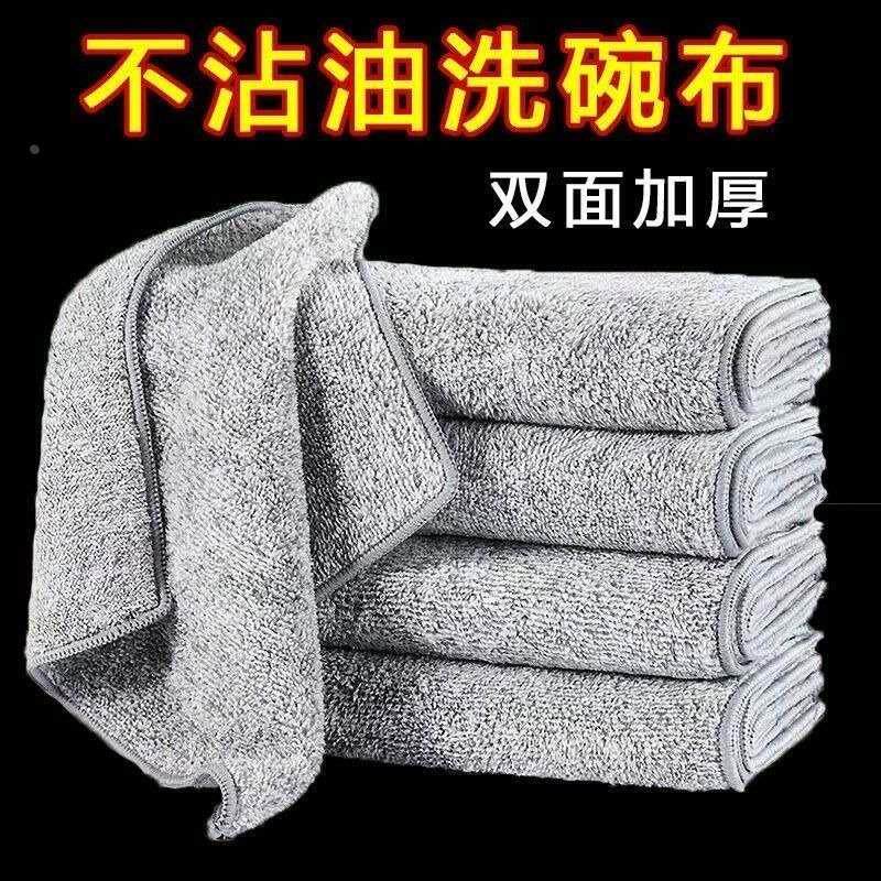 竹炭抹布厨房洗碗布擦桌子吸水去油易清洗麻布抺布强力
