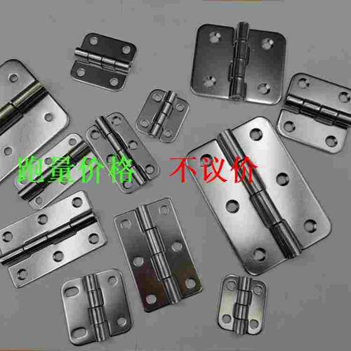 SHPSNA5不锈钢蝶形铰链SHHPS8-2/8-3/845-2/845-3
