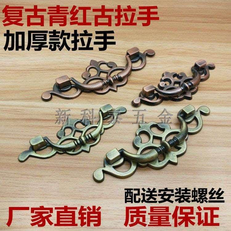 欧式青古铜抽屉柜门拉手中式吊坠橱柜门柜子把手仿古拉环单孔拉手,办公设备/耗材/相关服务,其它,淘宝优惠券,粉丝福利购,淘宝优惠卷