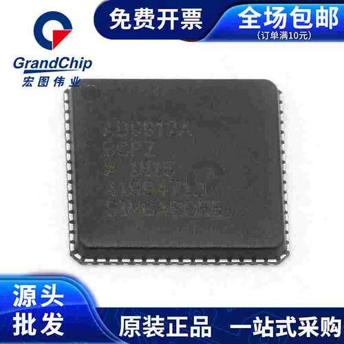 AD9912ABCPZ数字频率合成器数据采集器ADC/DAC全新原装 宏图伟业