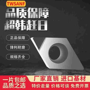 数控车床刀粒CBN钻石刀片CCMT09T304金刚石碳化硼铣刀片高硬淬火