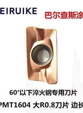 铣刀片 APMT1135  APMT1605PDER R5 R6不锈钢 淬火钢 高硬材料