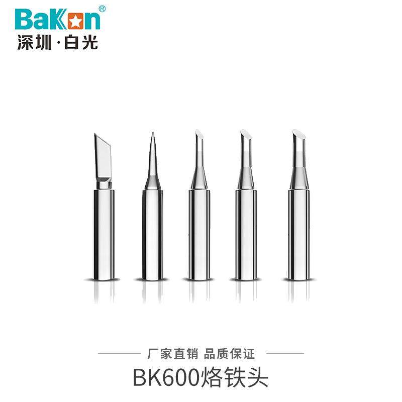 正品白光600无铅烙铁头刀头烙铁咀环保洛铁头电烙铁头焊锡头,厨房电器,爆米花机,淘宝优惠券,粉丝福利购,淘宝优惠卷