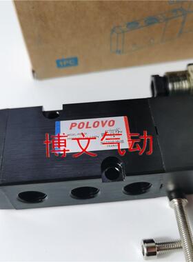 POLOVO电磁阀POT521 P0T521 DC24V换向阀板式二位五通侧孔