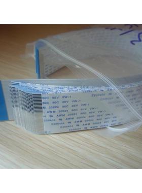 A-Starjet喷头电缆线DX5 cabl五代喷头线