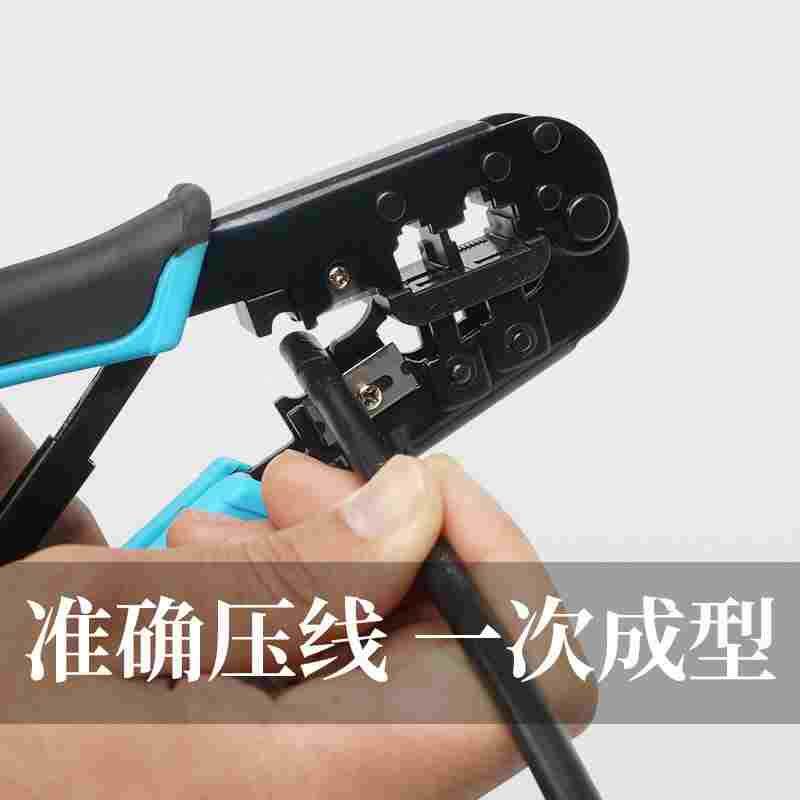 包邮网线钳子水晶头压线钳专业级多功能家用接头网络宽带工具套装