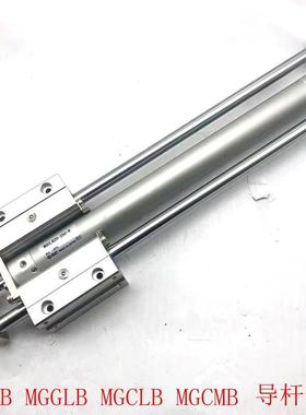 MGCLF/MGCLB12/16/20/25/32/50-10/20/25/30/40/50/75/10导杆气缸