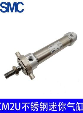 迷你气缸CM2U/CDM2U32 40-25/30/50/75/80/100/125/150/200Z/AZ/F