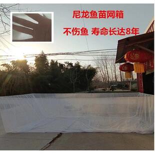 拖网拉鱼网尼龙无结网箱鱼苗育苗泥鳅黄鳝观赏鱼养殖网箱柔软耐用