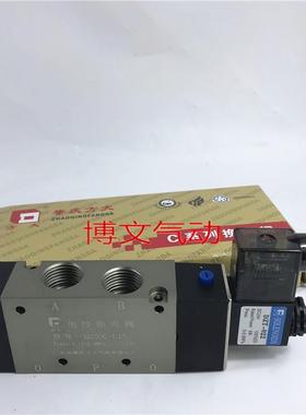 广东肇庆型电磁阀Q25DC-L15二位五通气动换向阀