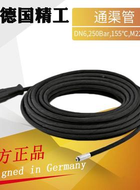 卡赫HD高压清洗机通渠管20米 喷嘴Easylock转接头管道清洗喷头M22