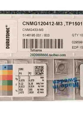 山高CNMG120408/120412-M3 TP1501/TP0501/TP1000/TP2501/TK2001