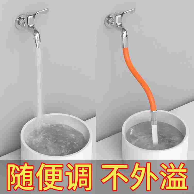 水龙头延伸器洗脸盆洗手盆面盆卫生间洗脸池万能台盆防溅神器浴室图片