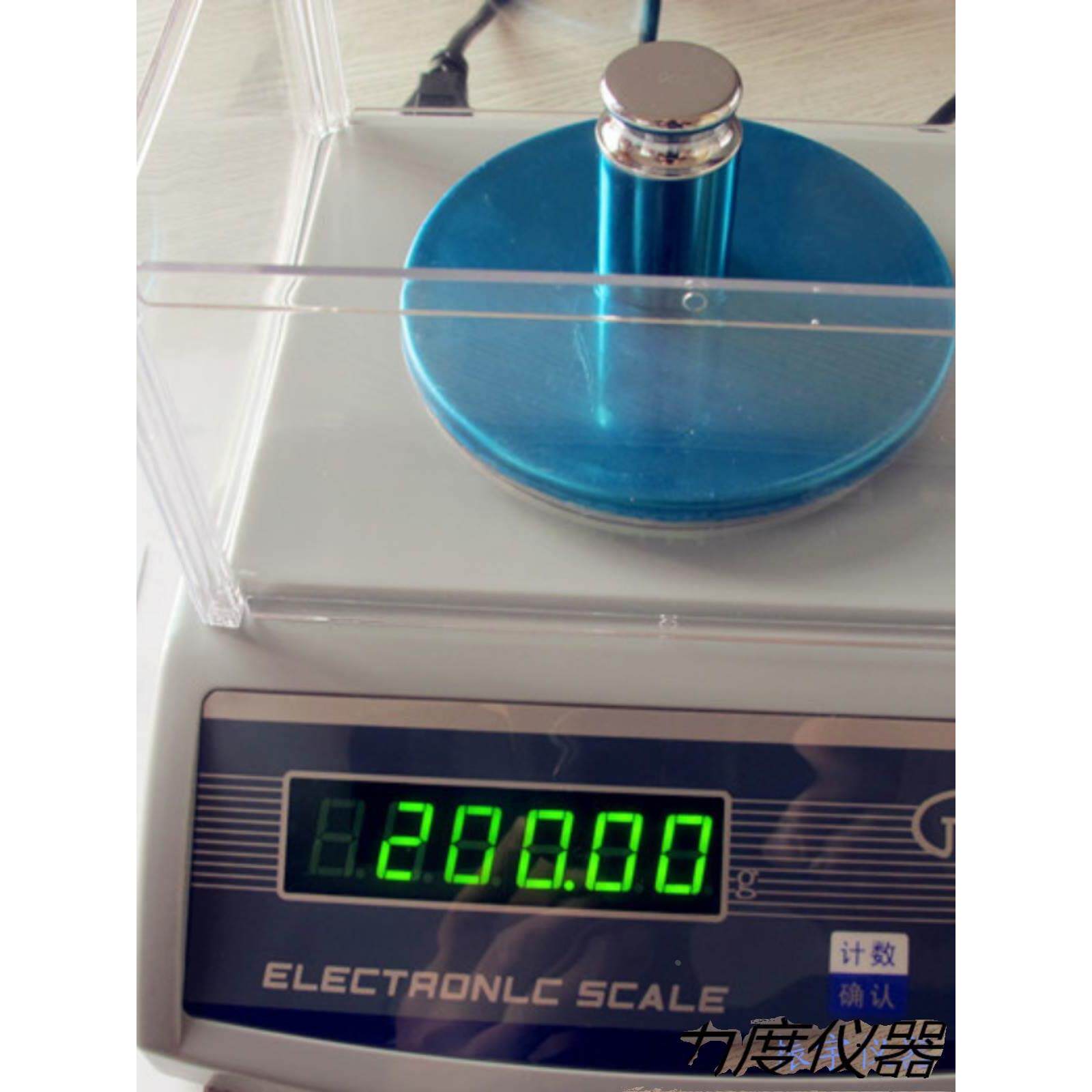 JM纪铭电子天平秤001g电子称 分析天平纺织克重仪实验室衡器包邮