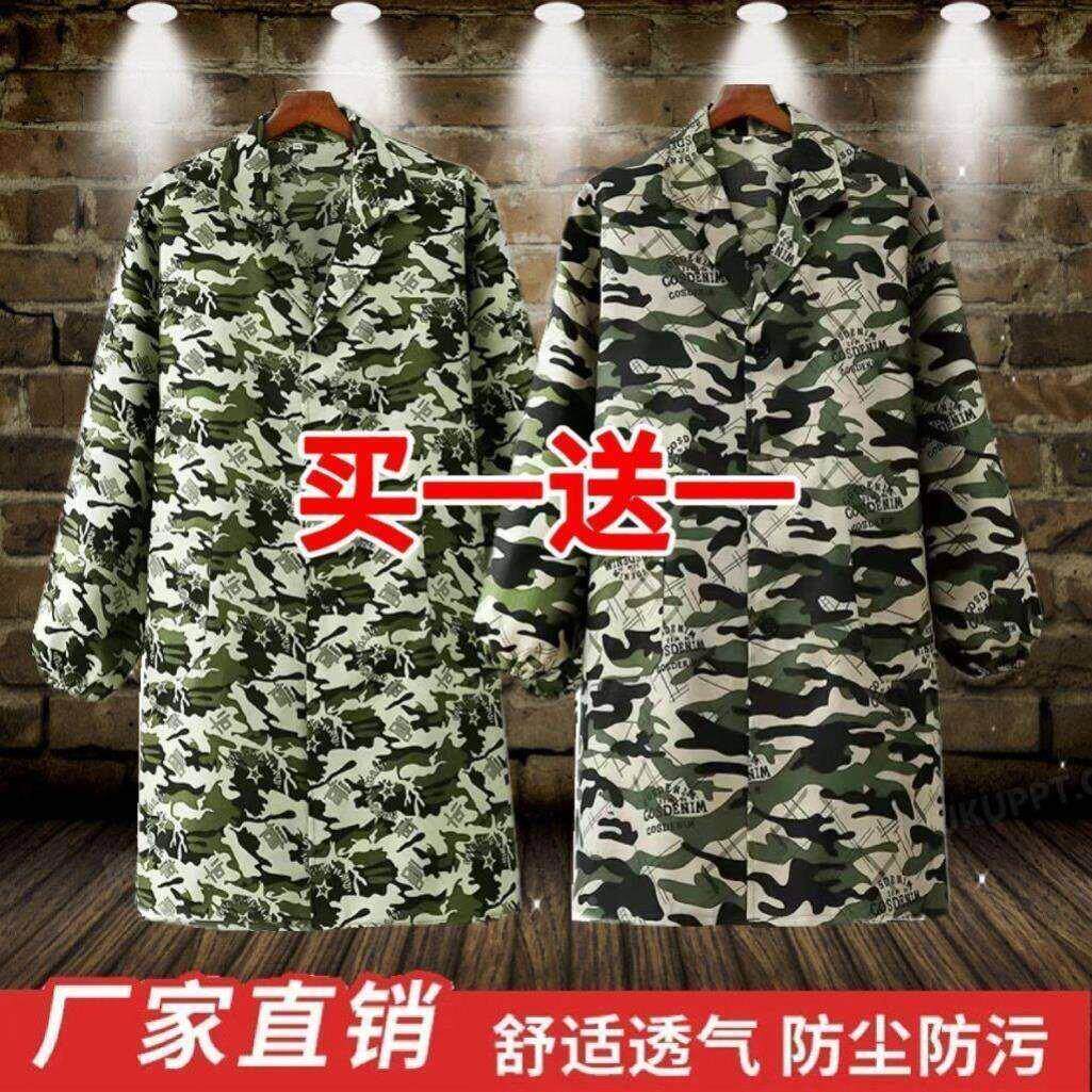长袖长款围裙大褂工作服男女士迷彩蓝防尘罩衣劳保仓管搬运工放水