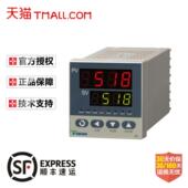 808 208 516 宇电仪表YUDIAN 708 501 518P 719P温控器