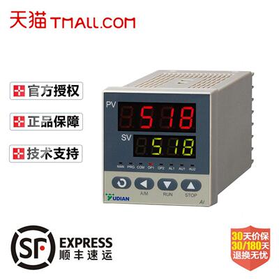 宇电仪表YUDIAN AI-208/501/516/518P/708/808/719P温控器