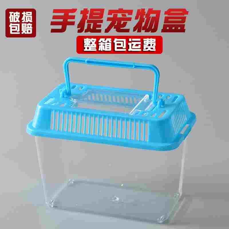 金鱼缸塑料运输盒乌龟缸宠物饲养USB多功能数码宝
