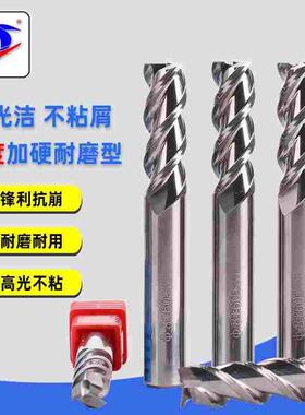 GT铝合金专用铣刀HRC55度3刃数控平头铣刀1-20钨钢铝用刀硬质合金