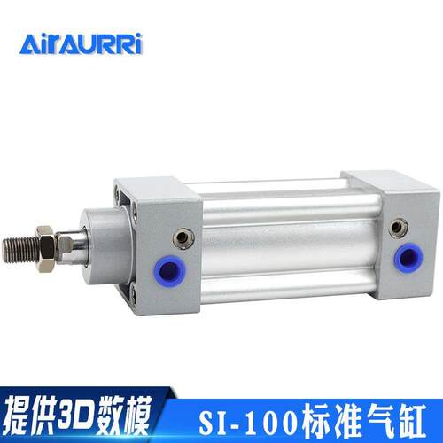 标准气缸SIJ SI100*25*50*75*100*125*175*200*250*300-S