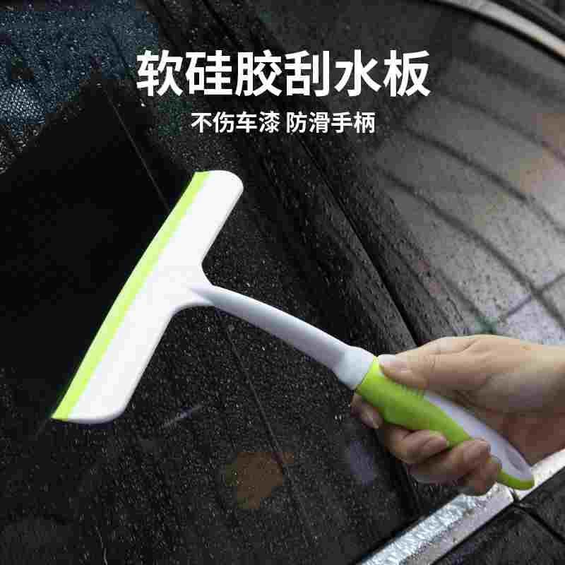 汽车洗车贴膜擦玻璃刮水器家用台面清洁双面软硅胶刮板刀条子工具,节庆用品/礼品,拉花,淘宝优惠券,粉丝福利购,淘宝优惠卷