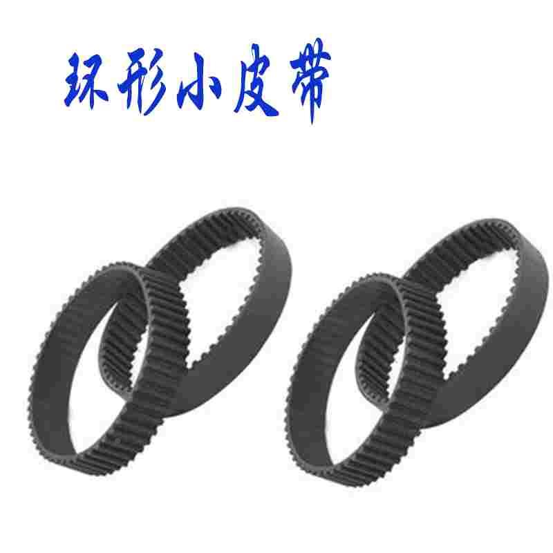 环形博克绘图仪皮带 BOKE博克服装CAD打印机皮带 墨车长皮带图片