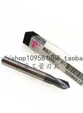 促销TY整体硬质合金定点钻 90°加长钨钢定位钻8*100 10*100HRC45