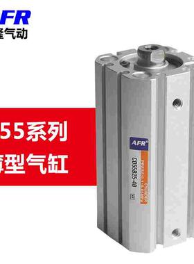 气动小型薄型气缸C55B20-5 C55B25-10 C55B32-15 C55B40-20 50 63